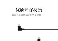 大疆数据线的性能特点有哪些？