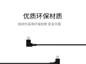 大疆数据线的性能特点有哪些？