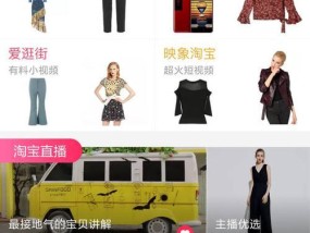 如何找到淘抢购商家自运营活动的入口？常见问题有哪些？