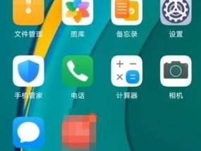 华为手机自带测量长度的操作指南（华为手机测量长度功能的使用教程及注意事项）
