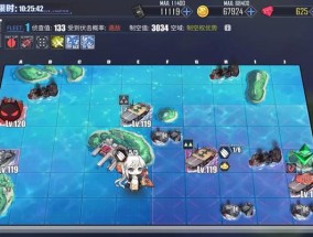 碧蓝航线耳机蓝牙连接步骤是什么？