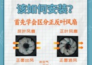 风扇线如何接笔记本电脑？接风扇线需要注意什么？