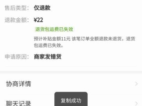 拼多多官方客户电话是多少？如何快速联系拼多多客服？