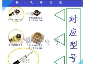 平板电脑天线模块如何拆卸？拆卸时应注意什么？