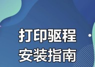 打印机弹墨如何正确安装？需要哪些工具？
