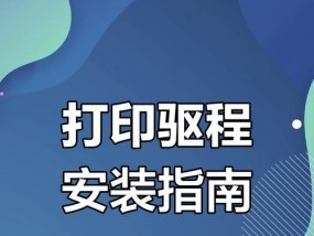 打印机弹墨如何正确安装？需要哪些工具？