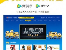 如何设置投影仪外接腾讯盒子及其常见问题？