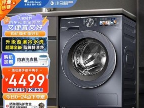 小天鹅洗衣机盖材质有哪些？