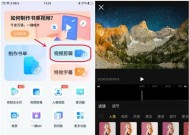 分享音频和视频合并的app怎么用？常见问题有哪些？