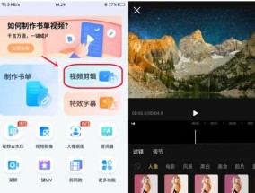 分享音频和视频合并的app怎么用？常见问题有哪些？