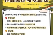 热水器设计缺陷如何排查和修复？