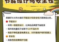 热水器设计缺陷如何排查和修复？