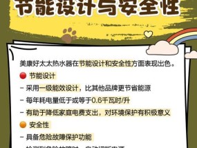 热水器设计缺陷如何排查和修复？