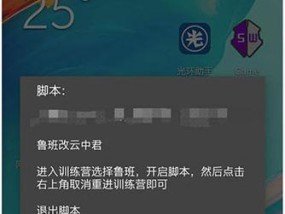 手机游戏修改器怎么用？哪些修改器比较受欢迎？