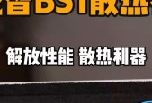 飞智风压式散热器清理步骤是什么？