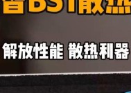 飞智风压式散热器清理步骤是什么？