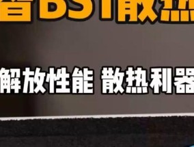飞智风压式散热器清理步骤是什么？