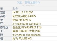 电脑主机查看配置的方法是什么？