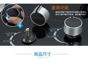 燃气灶玻璃裂纹处理方法（保护、修复和预防燃气灶玻璃裂纹的关键措施）
