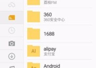 魅族手机照片备份到云服务方法？