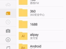 魅族手机照片备份到云服务方法？