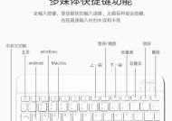 云电脑平板键盘无法连接时应如何排查问题？