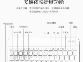 云电脑平板键盘无法连接时应如何排查问题？
