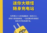 充电器泛黄是质量问题吗？如何处理？