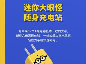 充电器泛黄是质量问题吗？如何处理？