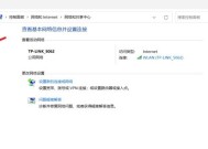 隐藏的无线网络电脑怎么连接？如何找到并连接？
