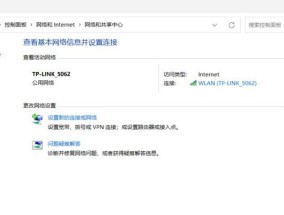 隐藏的无线网络电脑怎么连接？如何找到并连接？