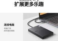 繁星移动硬盘盒拆卸方法是什么？拆卸时需注意哪些事项？
