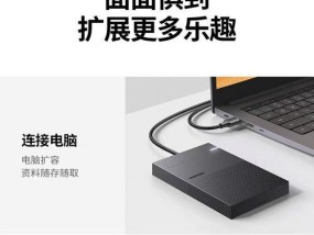 繁星移动硬盘盒拆卸方法是什么？拆卸时需注意哪些事项？