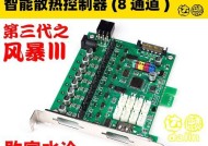CPU风冷噪音大怎么办？如何降低噪音？