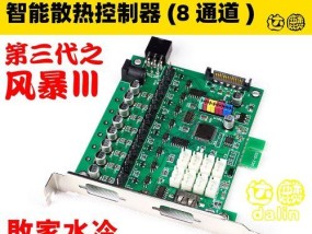 CPU风冷噪音大怎么办？如何降低噪音？