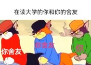 笔记本电脑恶搞室友有哪些方法？