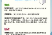 滚筒洗衣机的优点是什么？