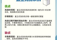 滚筒洗衣机的优点是什么？