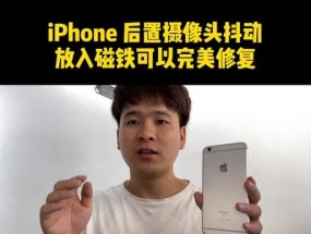 苹果手机摄像头磁吸片安装步骤是什么？