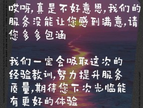 如何巧妙回复差评？差评处理的正确方法是什么？