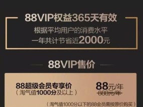如何快速提升淘宝淘气值？有哪些有效策略？