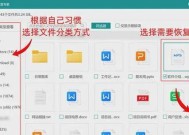 电脑内存卡住如何处理？恢复正常使用的方法？