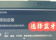 电视音箱连接电脑的方法是什么？