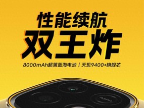 iQOOZ10Turbo+定档！8月7日正式发布，这次卷出了新高度
