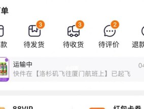 淘宝卖家新手发货教程是什么？如何快速上手发货流程？