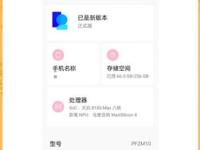 OPPO手机更新系统的方法是什么？