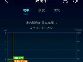 小蚂蚁低压充电器怎么用？使用过程中有哪些注意事项？