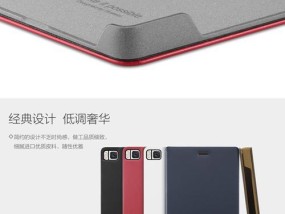 浩腾智能电源管理系统性能如何？用户评价有哪些？