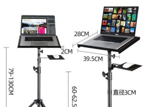 多台笔记本电脑架子的设置方法是什么？