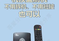 机顶盒重启后无法连接怎么办？